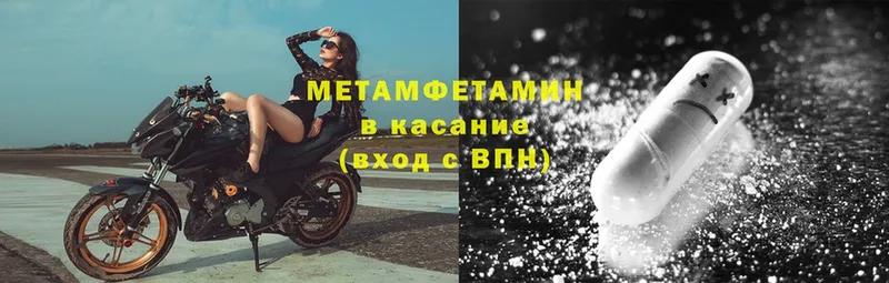 где купить   Воронеж  МЕТАМФЕТАМИН мет 